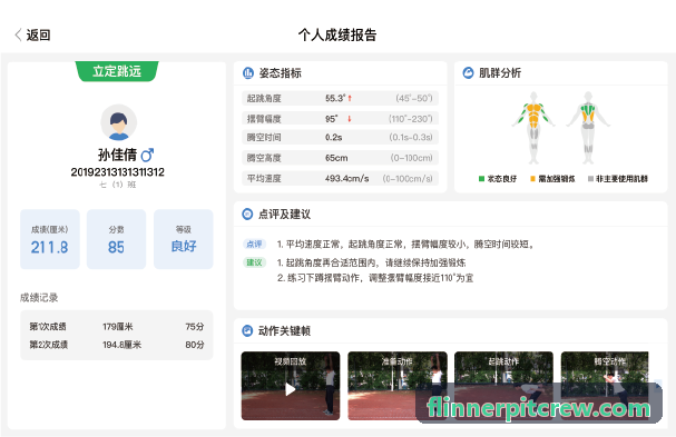 z6.com·(中国区)官方网站分布式赛事数据抓取与处理系统架构
